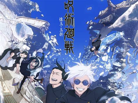 ‘Jujutsu Kaisen’ Season 2 Details: Netflix Release Date ...